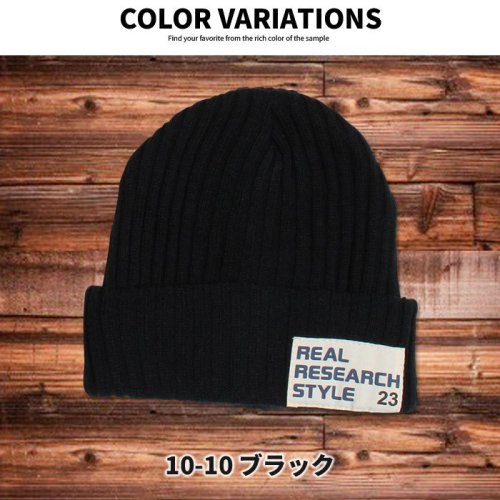 947 1 リブ ニット 帽子 ニット帽 子供服 キッズ 男の子 女の子 ネクストウォール Next Wall Magaseek 947 1 リブ ニット 帽子 ニット帽 子供服 キッズ 男の子 女の子 ネクストウォール Next Wall Magaseek