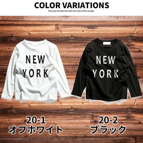 セール 548 102 648 102 キッズ ロンt 子供服 長袖tシャツ 男の子 女の子 ネクストウォール Next Wall Magaseek