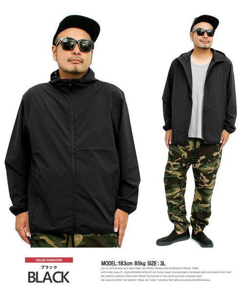 パーカー メンズ 大きいサイズ 速乾 ドライ 薄手 ジップアップ ジャケット 伸縮 ジャージ フルジップ 軽量 ブルゾン スポーツ トレーニング ストリート系 ワンカラーズ One Colors Magaseek