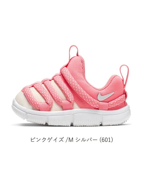 ナイキ Nike ノーヴィス Ps ベビー スニーカー シューズ スリッポン Ni Aq9662 503632121 ナイキ Nike Magaseek