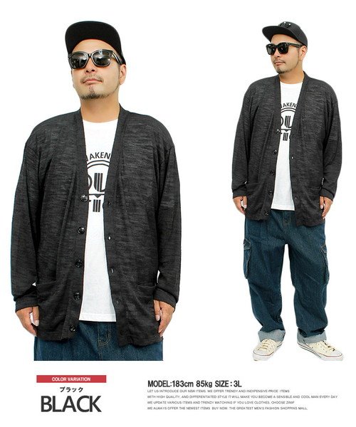 カーディガン メンズ 大きいサイズ 薄手 プリント 半袖tシャツ 2点セット アンサンブル ニット 半袖 Tシャツ ブラック 黒 セーター ニットソー スクール ワンカラーズ One Colors Magaseek カーディガン メンズ 大きいサイズ 薄手 プリント 半袖tシャツ 2点セット アンサンブル ニット 半袖 Tシャツ ブラック 黒 セーター ニットソー スクール ワンカラーズ One Colors Magaseek