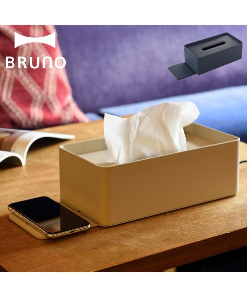 Bruno ブルーノ ワイヤレス充電器 ティッシュケース 収納ケース 小物入れ Qi Iphone アンドロイド 携帯 スマホ 置くだけ充電 ワイヤレスチャージ ブルーノ Bruno Magaseek Bruno ブルーノ ワイヤレス充電器 ティッシュケース 収納ケース 小物入れ Qi Iphone アンドロイド 携帯 スマホ 置くだけ充電 ワイヤレスチャージ ブルーノ Bruno Magaseek