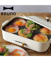 BRUNO/BRUNO ブルーノ ホットプレート ホットケーキ コンパクトホットプレート用 オプション プレート 朝食 昼食 ランチ 小型 小さい 料理 パーティ キッチン/503637679