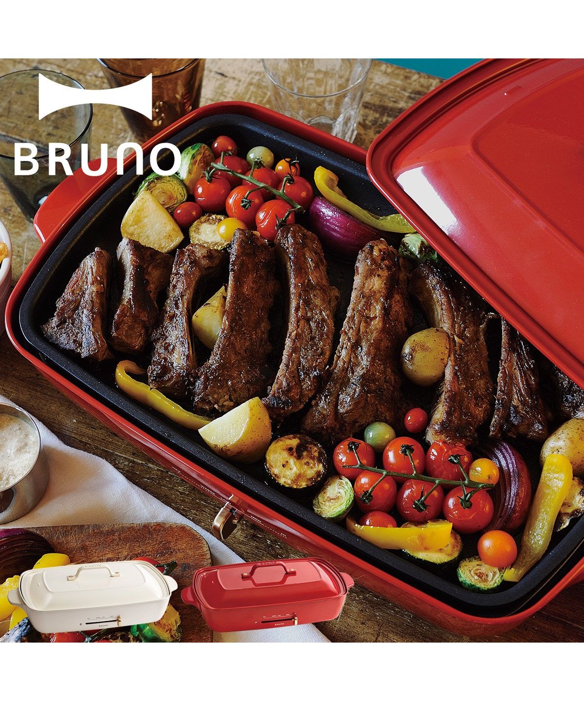 BRUNO ブルーノ ホットプレート たこ焼き器 焼肉 グランデサイズ 大きめ 平面 電気式 ヒーター式 1200W 大型 大きい パーティ キッチン  ホワイト