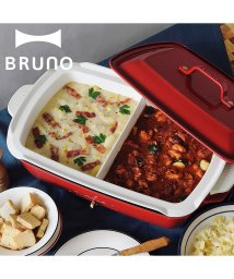 BRUNO/BRUNO ブルーノ ホットプレート グランデサイズ用 仕切り鍋 セラミックコート鍋 大きめ 大型 大きい パーティ キッチン ホワイト 白 BOE026－NA/503637685