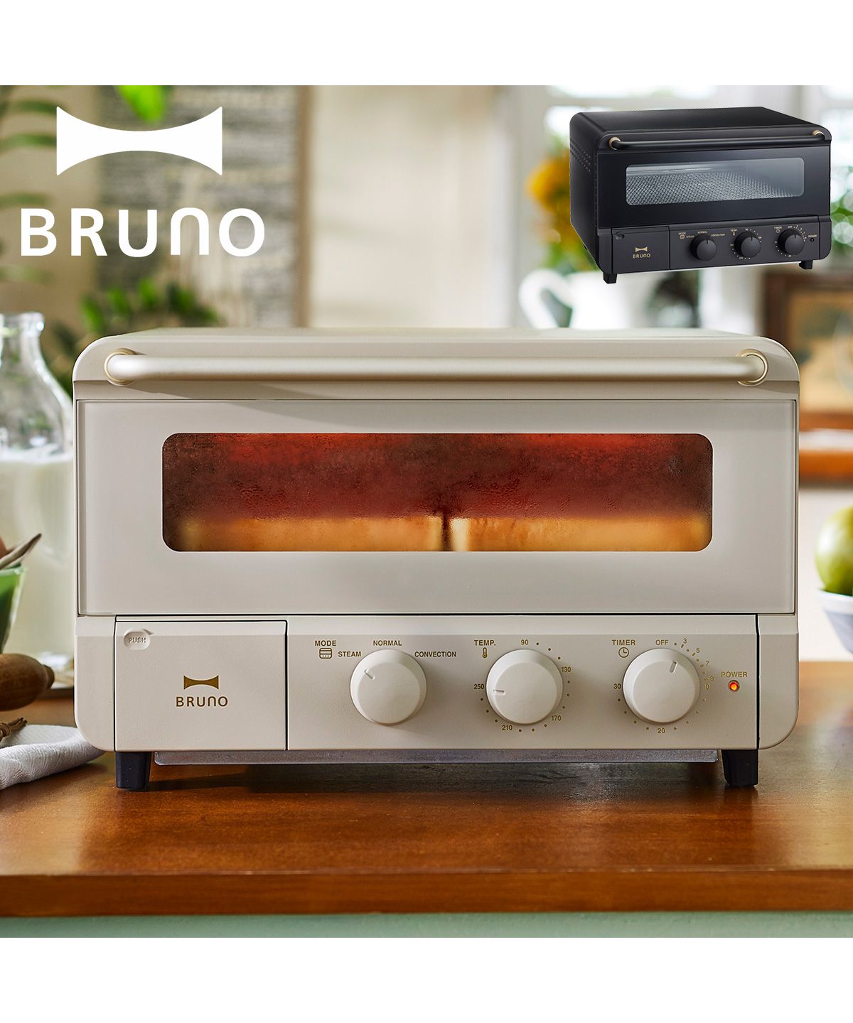BRUNO ブルーノ トースター 4枚 オーブントースター スチーム ベイク コンベクション 揚げ物 スチーム 蒸気 ノンフライ 食パン クラッシー  クラッシィ