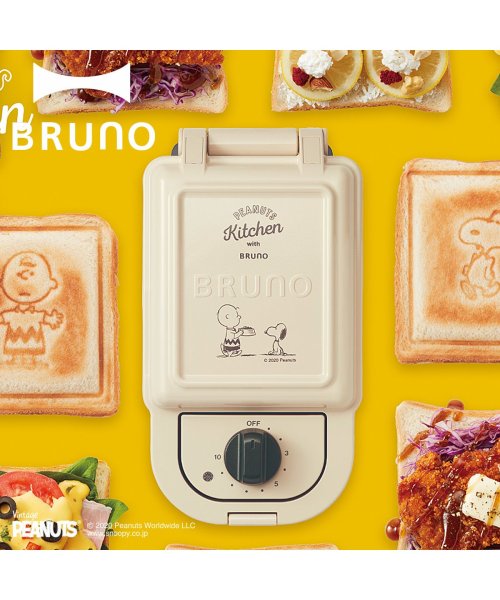 BRUNO ブルーノ ホットサンドメーカー シングル スヌーピー 耳まで コンパクト タイマー 朝食 プレート パン トースト 家電 ホワイト  エクリュ 白 B(503637695) | ブルーノ(BRUNO) - MAGASEEK