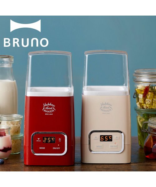 Bruno ブルーノ フードメーカー 発酵 ヨーグルト 多機能 一人暮らし インテリア 新生活 パーティー キッチン 家電 ベージュ レッド Loe037 ブルーノ Bruno Magaseek