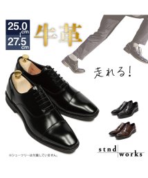 Stnd works/【Stnd works/スタンドワークス】走れる!!カウレザースクエアトゥ　ストレートチップドレスシューズ/503629770