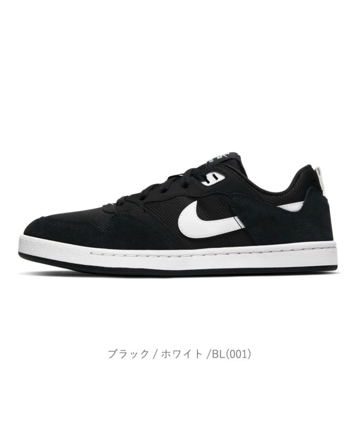 ナイキ Nike スニーカー メンズ Sb アリウープ コート Ni Cj08 ナイキ Nike Magaseek