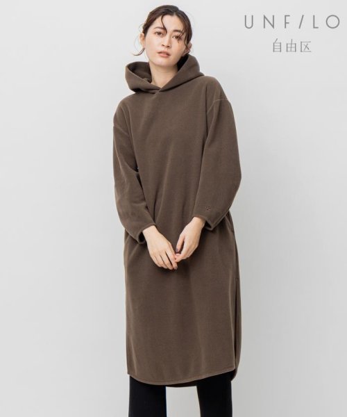 Unfilo マシュマロフリース フード付き ワンピース レディースファッション 阪急百貨店公式通販 Hankyu Fashion