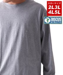 MARUKAWA(大きいサイズのマルカワ)/【DISCUS】ディスカスアスレチック 大きいサイズ 無地 長袖Tシャツ ロンT 綿 コットン100％/LL(XL)～5L/ミディアムグレー