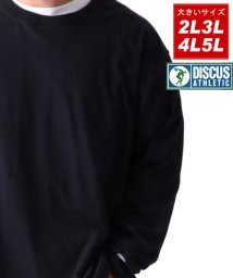 MARUKAWA(大きいサイズのマルカワ)/【DISCUS】ディスカスアスレチック 大きいサイズ 無地 長袖Tシャツ ロンT 綿 コットン100％/LL(XL)～5L/ブラック