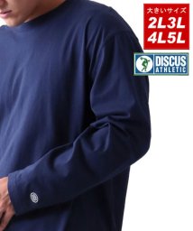 MARUKAWA(大きいサイズのマルカワ)/【DISCUS】ディスカスアスレチック 大きいサイズ 無地 長袖Tシャツ ロンT 綿 コットン100％/LL(XL)～5L/ネイビー