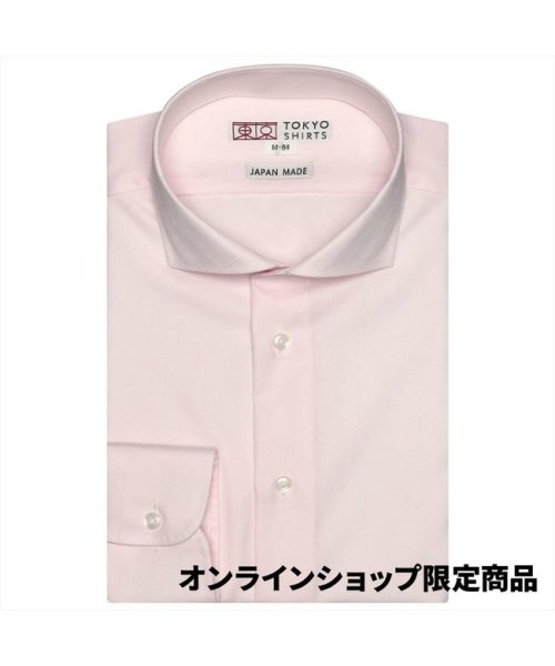 TOKYO SHIRTS(TOKYO SHIRTS)/【国内縫製】形態安定 ホリゾンタルワイド 綿100% 長袖ビジネスワイシャツ/ピンク・レッド
