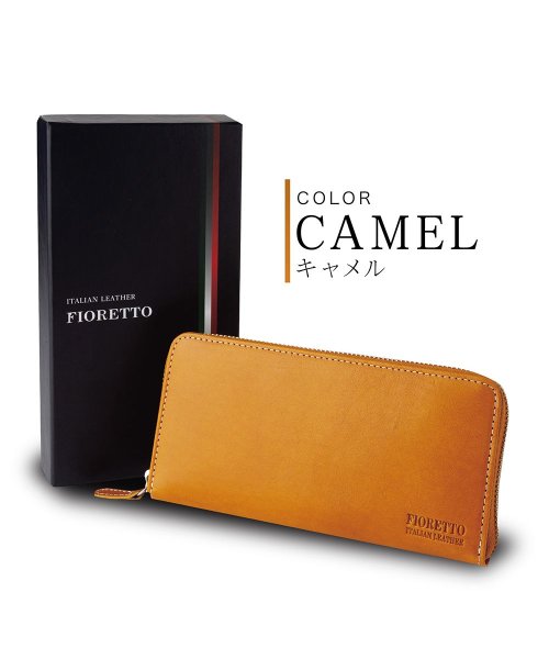 セール 32 Off 牛革 イタリアンレザー ラウンドファスナー財布 Fioretto Fioretto Magaseek セール 32 Off 牛革 イタリアンレザー ラウンドファスナー財布 Fioretto Fioretto Magaseek