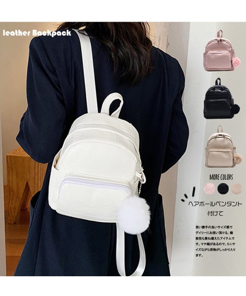 セール ミニリュック リュック 鞄 カバン 通勤通学 楽ちん レディース Pu レザーかばん カジュアル 韓国 ミニミニストア Miniministore Magaseek