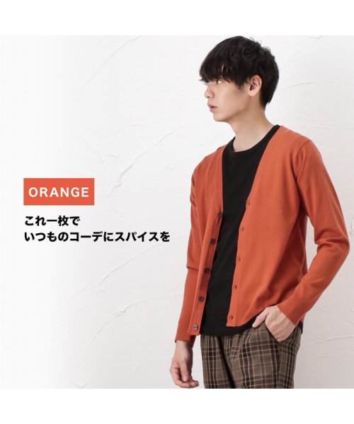 セール マックハウス メンズ Mac House Men Navy ネイビー 12ゲージ天竺ニット Vネックカーディガン Ej5 Mk226 Magaseek