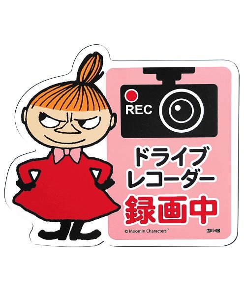 セール 7 Off マグネットサイン ステッカー リトルミイ バックヤード Backyard Magaseek