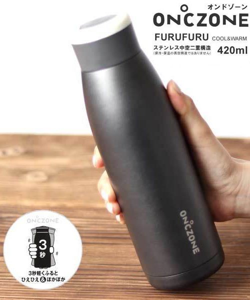 セール ふるふるボトル 新感覚 マグボトル ふるふるボトル 水筒 ステンレス 熱中症対策 4ml マルカワ Marukawa Magaseek