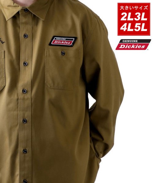 セール Genuine Dickies ジェニュインディッキーズ 大きいサイズ ツイル刺繍 ワッペン長袖シャツ 2l 5l 大きいサイズのマルカワ Marukawa Magaseek セール Genuine Dickies ジェニュインディッキーズ 大きいサイズ ツイル刺繍 ワッペン長袖シャツ 2l 5l 大きいサイズのマルカワ Marukawa Magaseek
