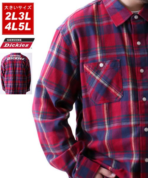 セール Dickies ディッキーズ 大きいサイズ バックロゴチェックシャツ 大きいサイズのマルカワ Marukawa Magaseek セール Dickies ディッキーズ 大きいサイズ バックロゴチェックシャツ 大きいサイズのマルカワ Marukawa Magaseek