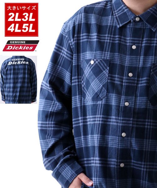 MARUKAWA(大きいサイズのマルカワ)/【Dickies】ディッキーズ 大きいサイズ 2L 3L 4L 5L バックロゴ チェックシャツ 長袖 メンズ カジュアル 起毛 /ブルー