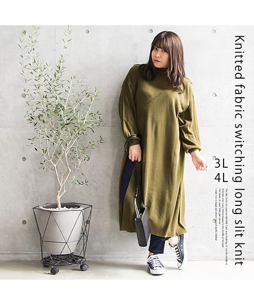 編地切替ロングスリットニット クレット 大きいサイズ Clette Magaseek