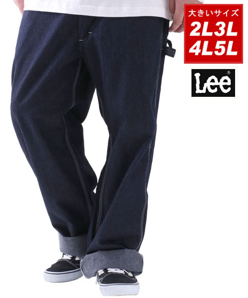 Lee ワークパンツ　Lサイズ