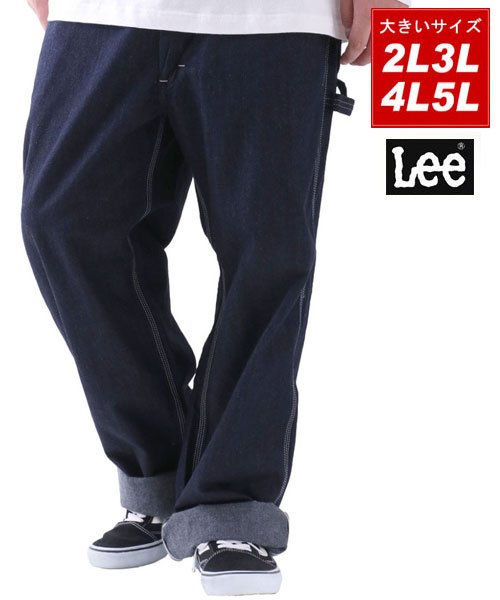 セール Lee リー 大きいサイズ ペインターパンツ ワンウォッシュ ワークパンツ ワイドパンツ 大きいサイズのマルカワ Marukawa Magaseek