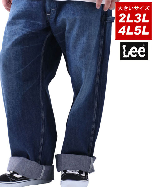 【Lee】リー 大きいサイズ 中濃色 デニムペインターパンツ/ワイドパンツ ワークパンツ ユーズド 色落ち加工