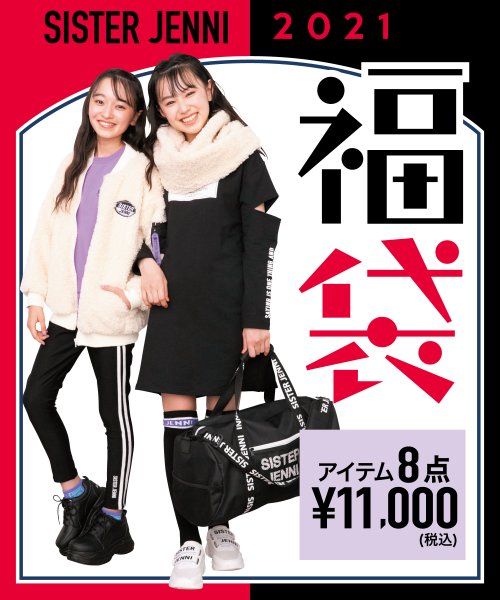移民 処分した 起きろ Jenni 子供 服 味方 未知の 殺人