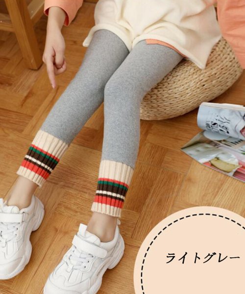 セール 50 Off キッズ 韓国子供服 レギンス 女の子 伸縮性 ストレッチ 秋 冬 ボトムス ロング 10分丈 カラフル おしゃれ ベビー服 ミニミニストア Miniministore Magaseek セール 50 Off キッズ 韓国子供服 レギンス 女の子 伸縮性 ストレッチ 秋 冬 ボトムス ロング 10分丈 カラフル おしゃれ ベビー服 ミニミニストア Miniministore Magaseek