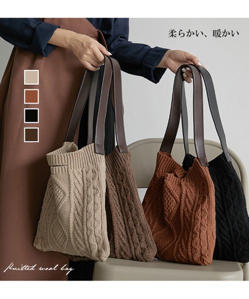 セール ニットバッグ レディース ニットトートバッグ 編込みバッグ 折りたたみ鞄 オシャレ感 韓国 ミニミニストア Miniministore Magaseek