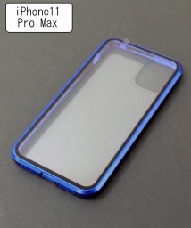 ninon(ニノン)/両面ガラスアイフォンケース　iPhone11&iPhone11pro&pro max/ブルー系5