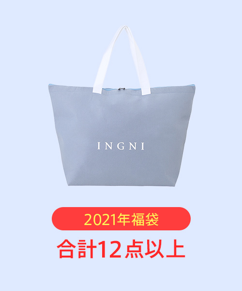 【2021年福袋】INGNI