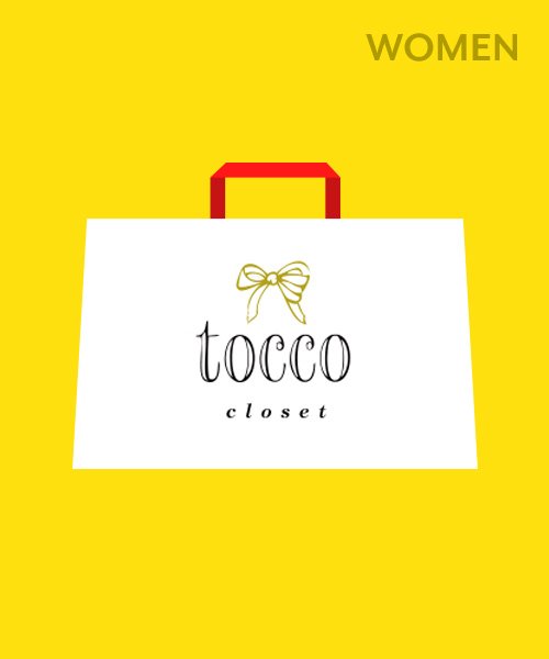 tocco closet(トッコクローゼット)/【2021年福袋】tocco closet/PATTERN
