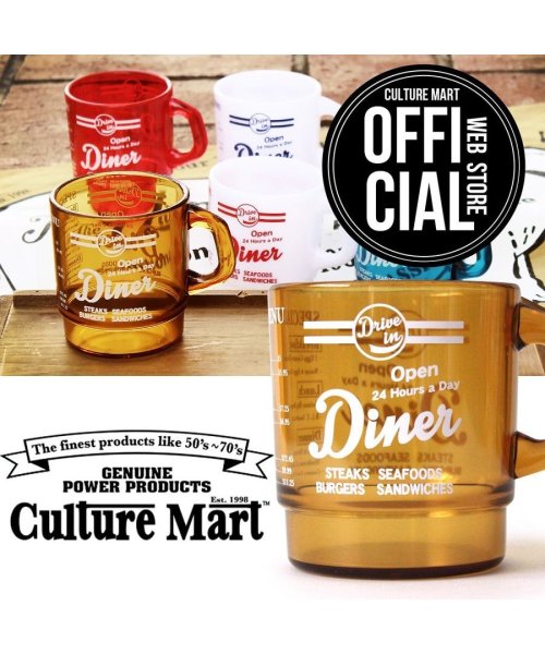 Culture Mart カルチャーマート プラスチックマグ Plastic Mug Umber マグカップ プラスチック コップ プラスチック アメリ Culture Mart Culture Mart Magaseek