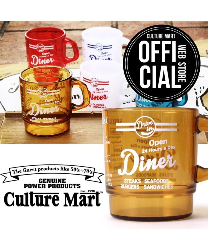 Culture Mart カルチャーマート プラスチックマグ Plastic Mug Umber マグカップ プラスチック コップ プラスチック アメリ Culture Mart Culture Mart Magaseek