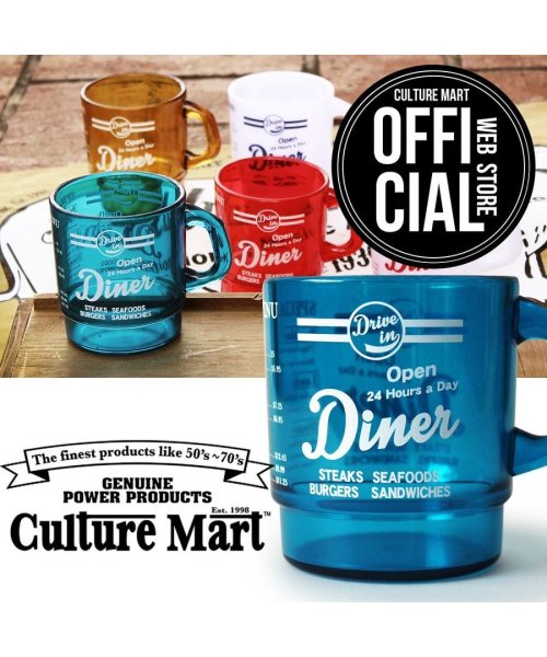 Culture Mart カルチャーマート プラスチックマグ Plastic Mug Blue マグカップ プラスチック コップ プラスチック アメリカ Culture Mart Culture Mart Magaseek Culture Mart カルチャーマート プラスチックマグ Plastic Mug Blue マグカップ プラスチック コップ プラスチック アメリカ Culture Mart Culture Mart Magaseek