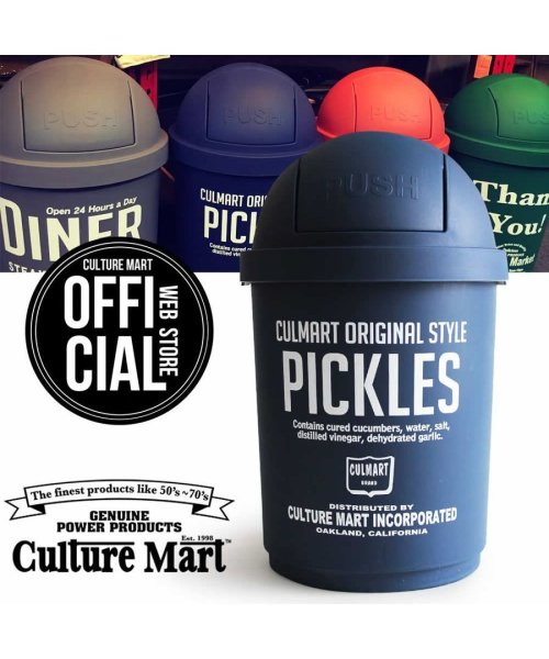 Culture Mart カルチャーマート ダストボックス 35l Dustbin Navy ゴミ箱 おしゃれ アメリカ 大型 屋外 スイング アメリカ Culture Mart Culture Mart Magaseek