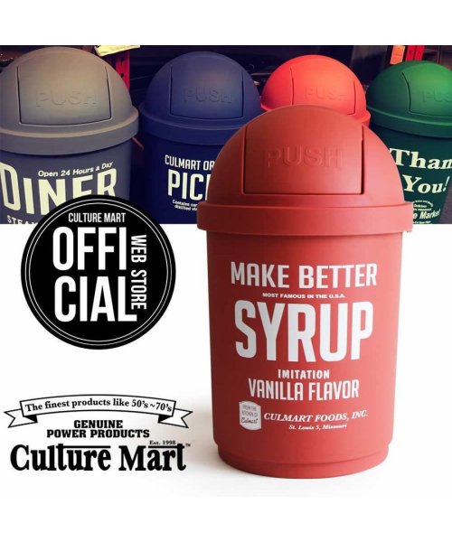 Culture Mart カルチャーマート ダストボックス 35l Dustbin Red ゴミ箱 おしゃれ アメリカ 大型 屋外 スイング アメリカ雑 Culture Mart Culture Mart Magaseek