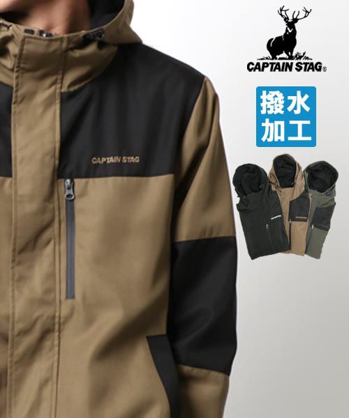 セール Captain Stag キャプテンスタッグ マウンテンパーカー 撥水加工 裏トリコット マルカワ Marukawa Magaseek セール Captain Stag キャプテンスタッグ マウンテンパーカー 撥水加工 裏トリコット マルカワ Marukawa Magaseek