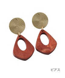 cream dot(クリームドット)/抜け感たっぷりなメタル×ウッドピアス/イヤリング/ブラウン系2