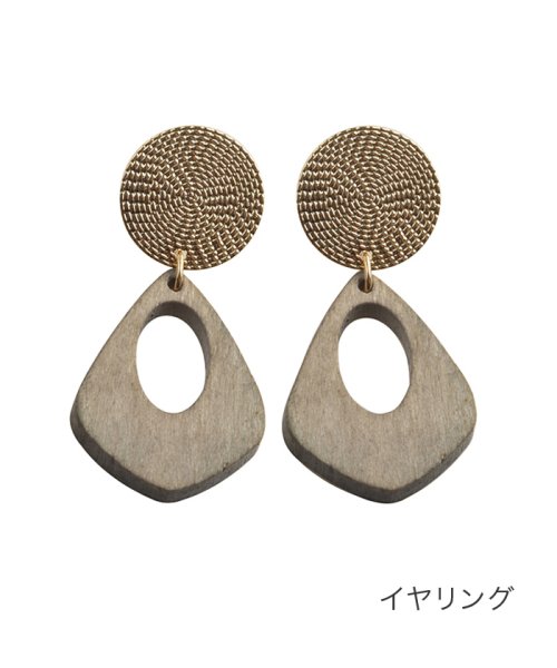 cream dot(クリームドット)/抜け感たっぷりなメタル×ウッドピアス/イヤリング/グレー系1