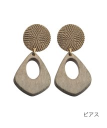 cream dot(クリームドット)/抜け感たっぷりなメタル×ウッドピアス/イヤリング/グレー系2