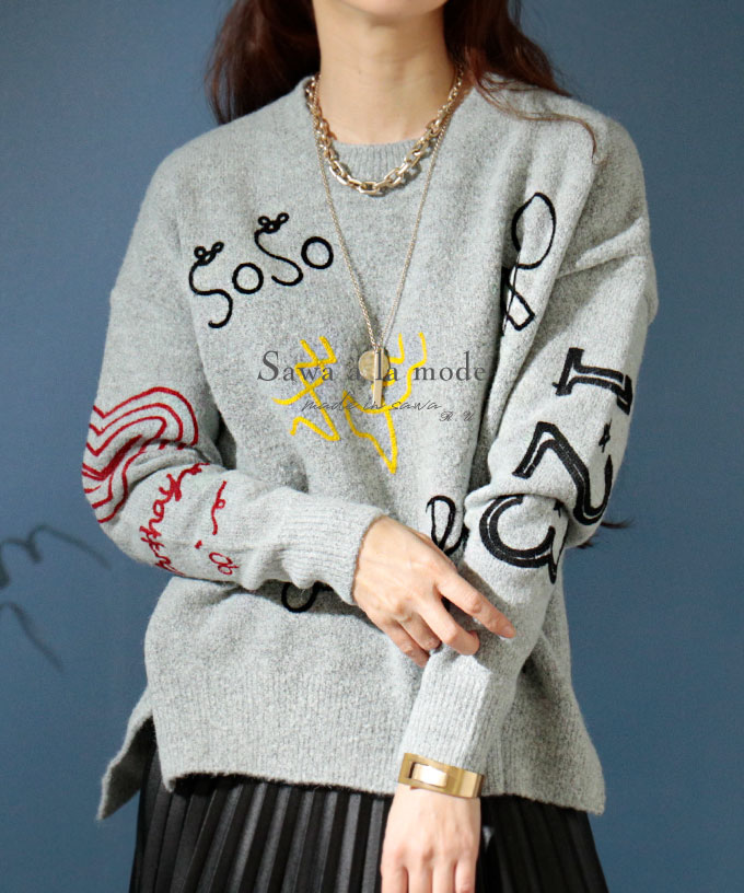オシャレなデザイン刺繍のニットトップス サワアラモード Sawa A La Mode Magaseek