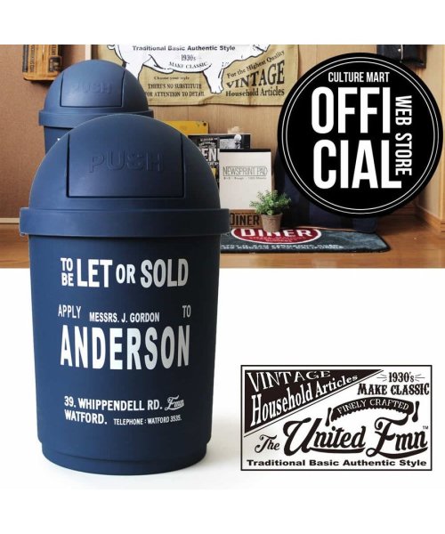 The United Emn ザ ユナイテッド イーエムエヌ ダストボックス 35l Dustbin Navy ゴミ箱 おしゃれ アメリカ 大型 屋外 ス Culture Mart Culture Mart Magaseek
