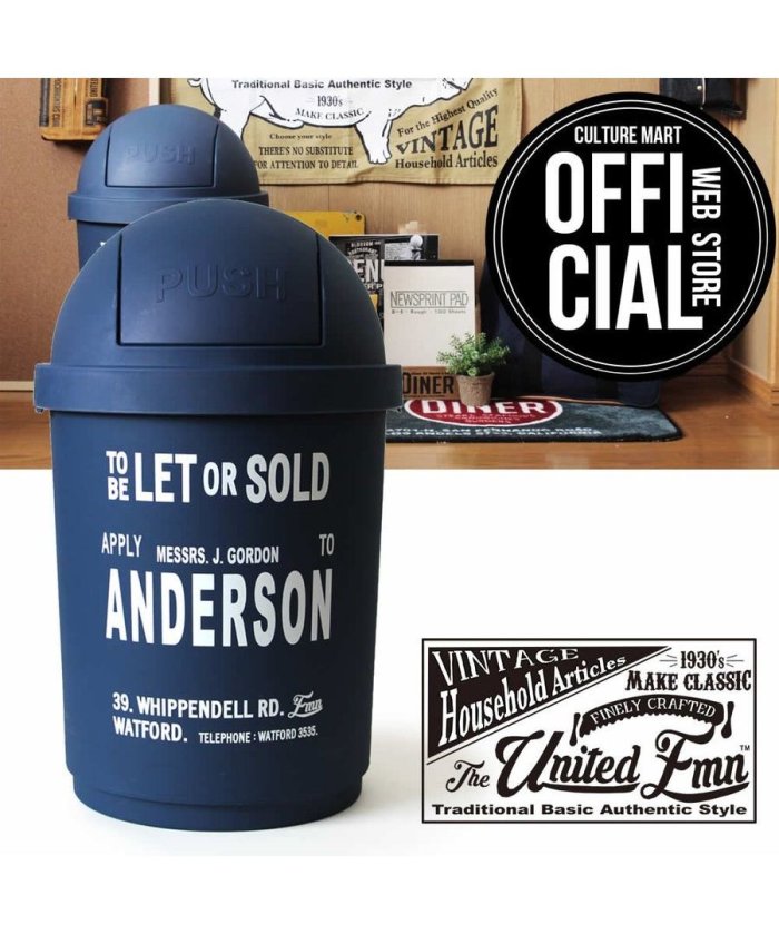 The United Emn ザ ユナイテッド イーエムエヌ ダストボックス 35l Dustbin Navy ゴミ箱 おしゃれ アメリカ 大型 屋外 ス Culture Mart Culture Mart Magaseek