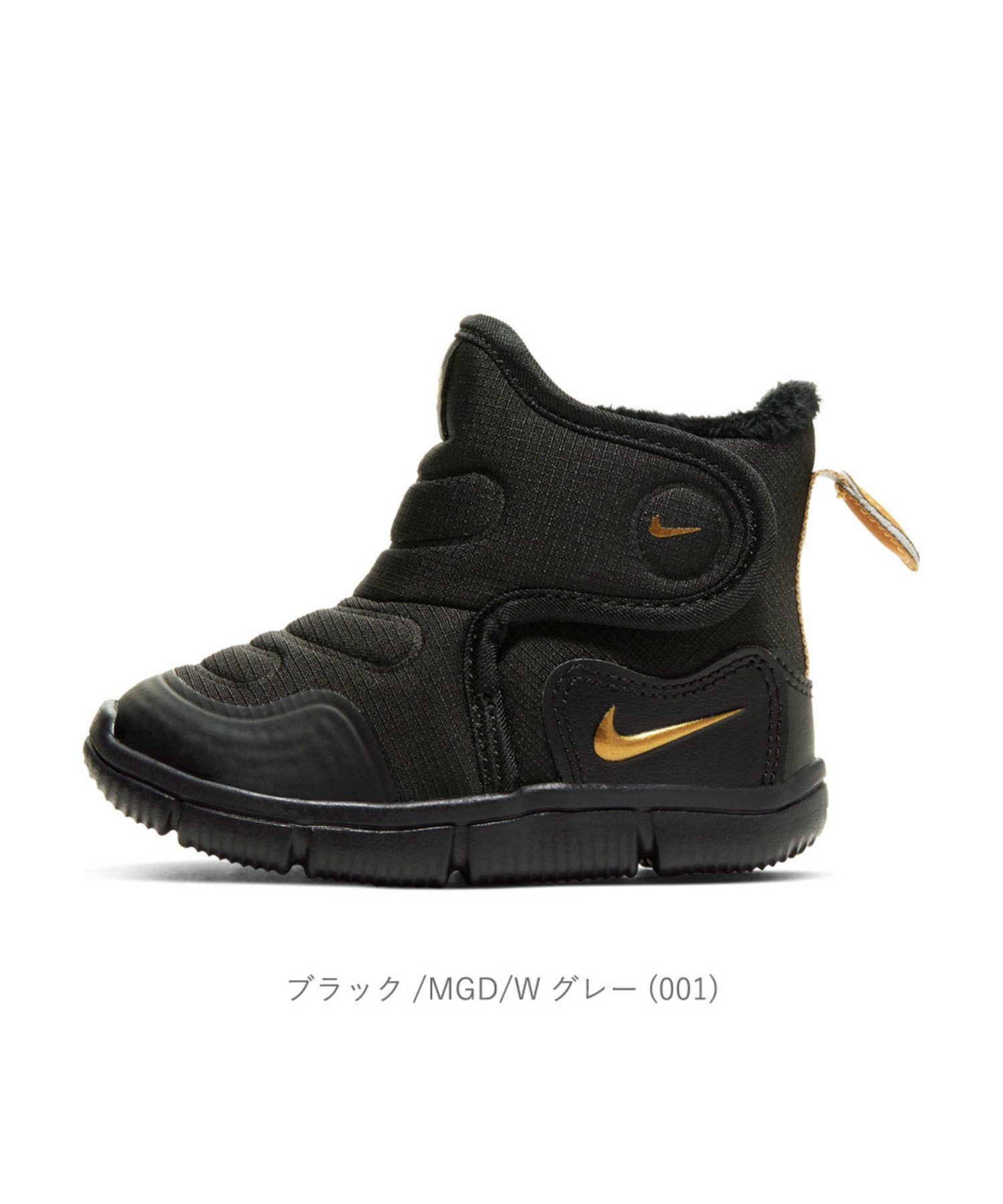 ナイキ Nike キッズ ブーツ トドラーブーツ ノーヴィス Novice Ni Av38 ナイキ Nike Magaseek ナイキ Nike キッズ ブーツ トドラーブーツ ノーヴィス Novice Ni Av38 ナイキ Nike Magaseek